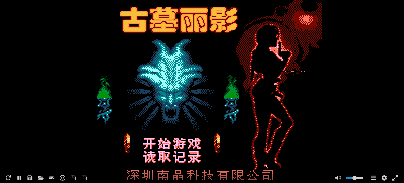 古墓丽影(简)[南晶科技](CN)[RPG](4Mb)